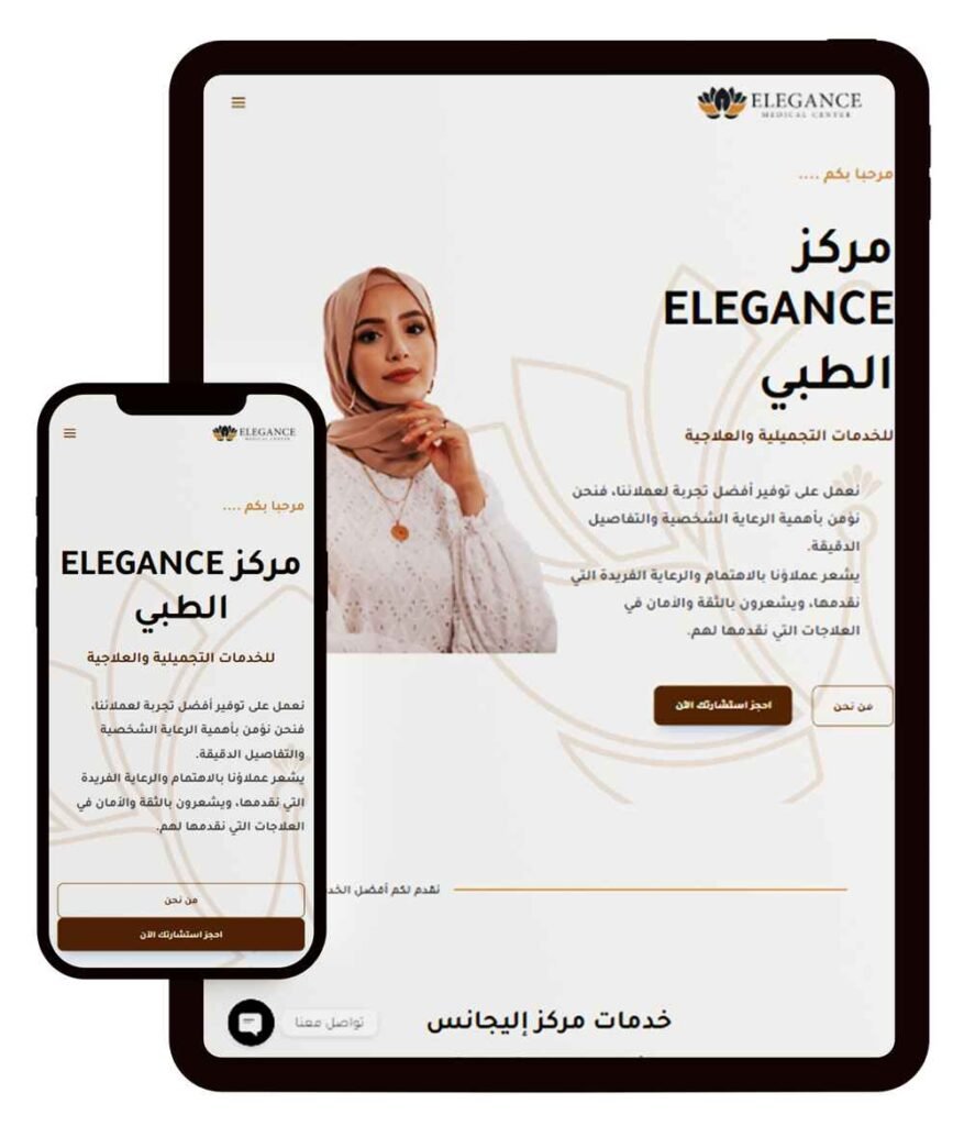 أفضل شركة تصميم مواقع في عمان