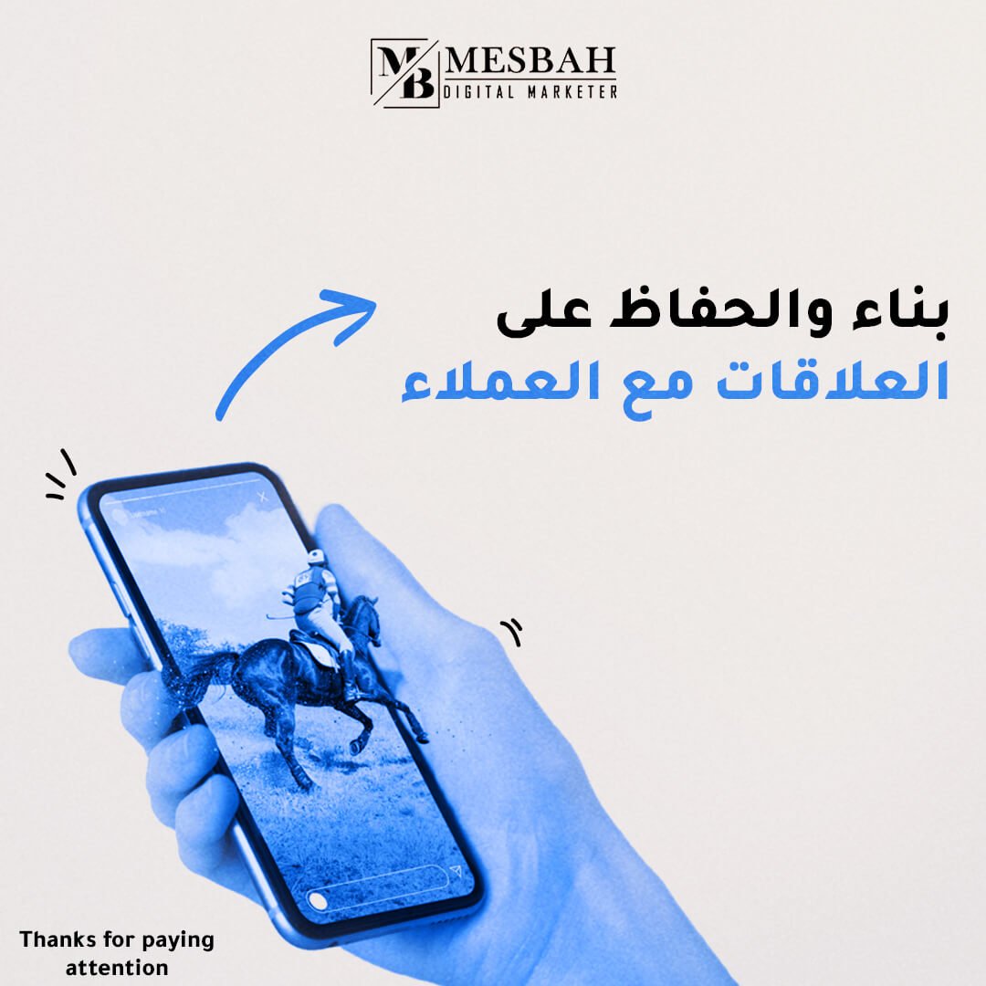 ازاي تبيع خدماتك على الانترنت...؟