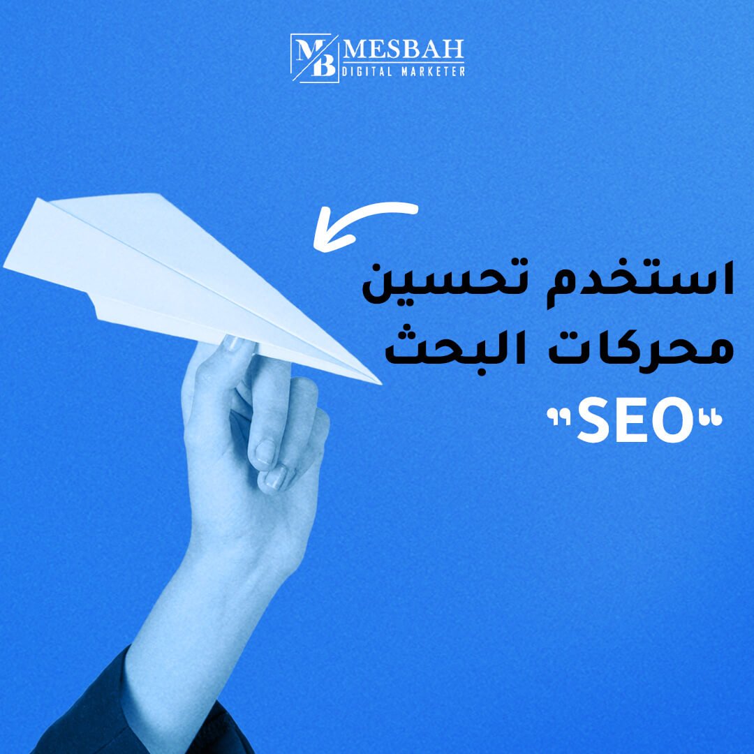 ازاي تبيع خدماتك على الانترنت...؟